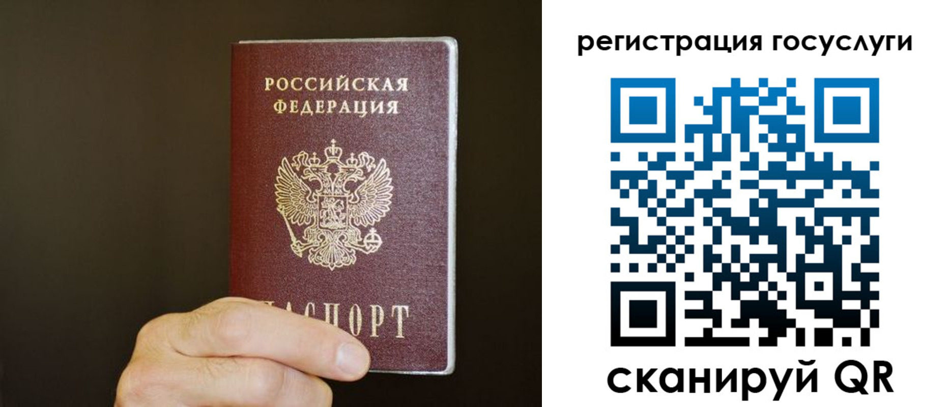временная регистрация в Алатыре