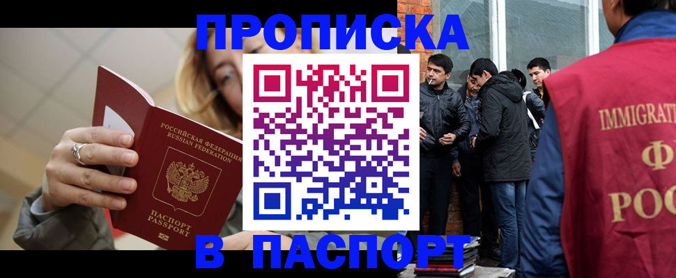 регистрация для школы в Алатыре